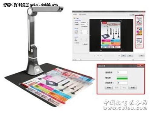 創(chuàng)新智能 吉星掃描系統(tǒng)優(yōu)化升級(jí)實(shí)例