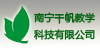 南寧千帆教學(xué)科技有限公司